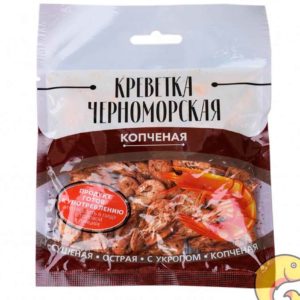 Креветка Черноморская Копченая