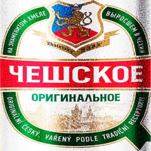 чешское оригинальное фильтрованное